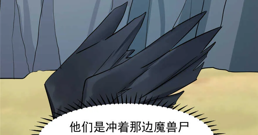 41 第82页