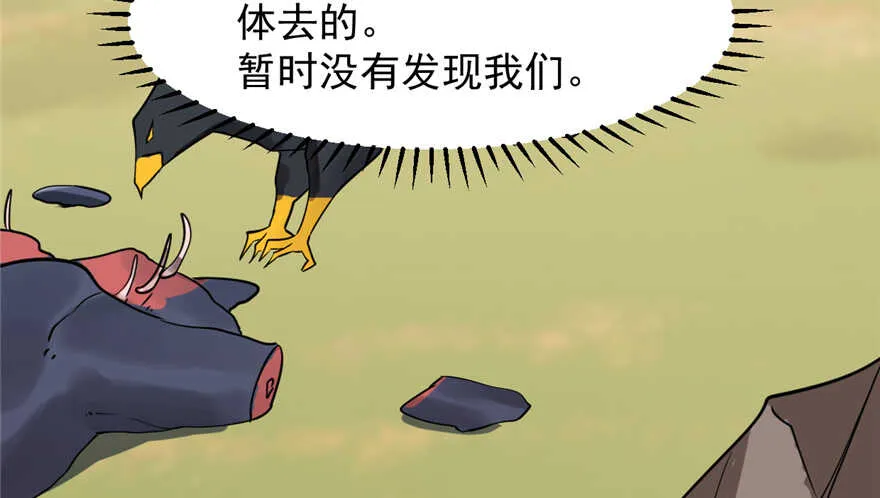 41 第83页