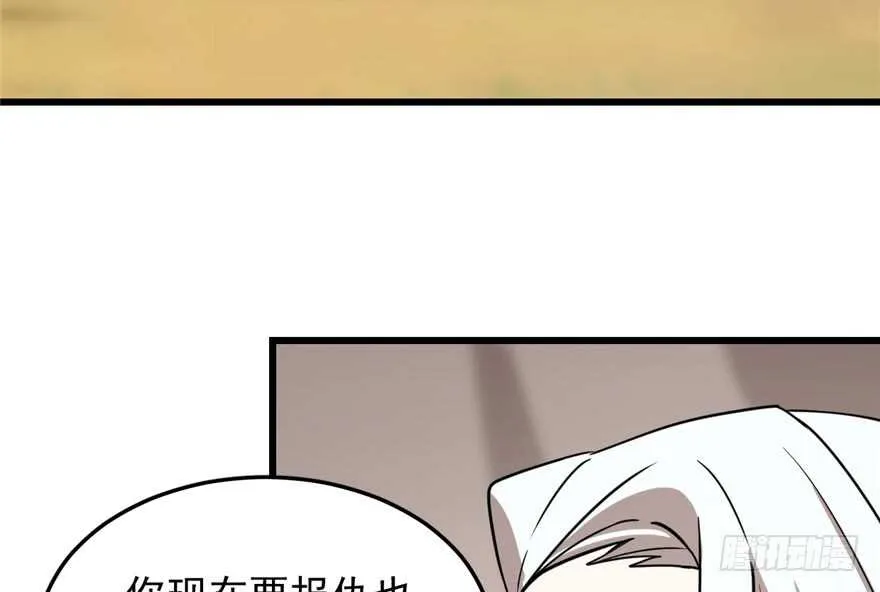 41 第85页