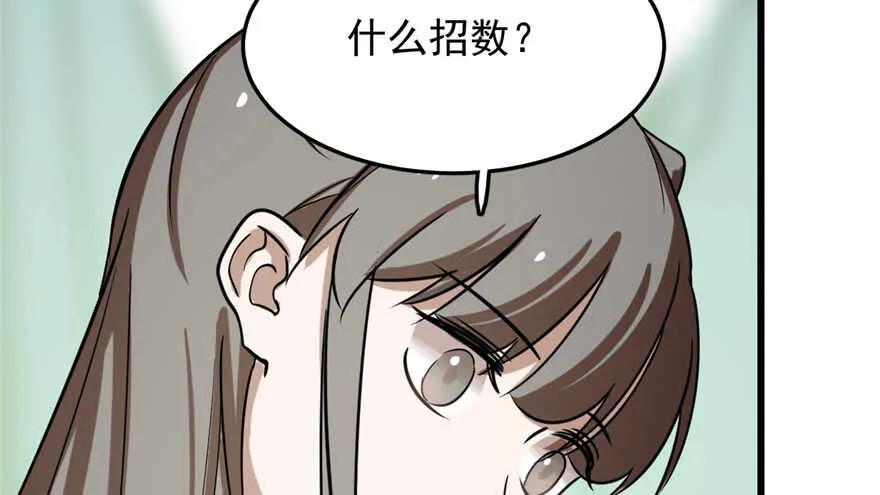 41 第88页