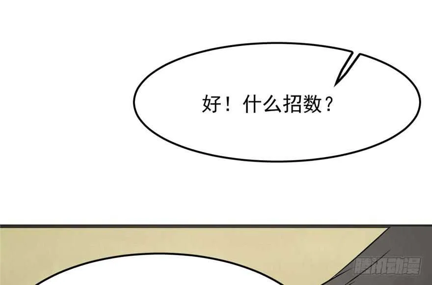 42 第2页