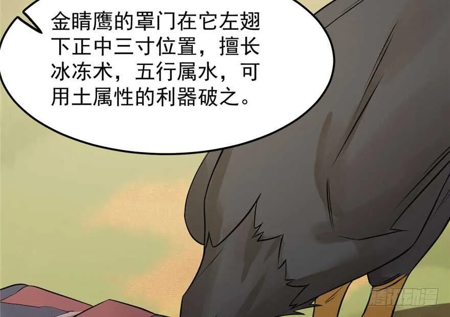 42 第3页