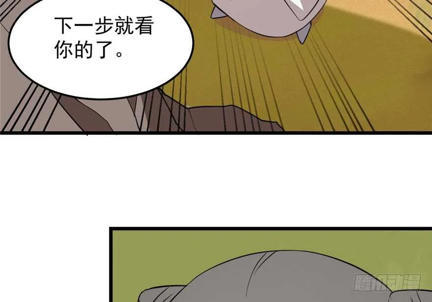 42 第8页