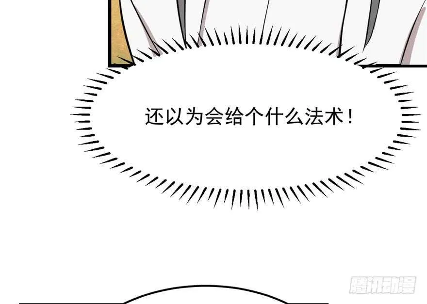 42 第10页
