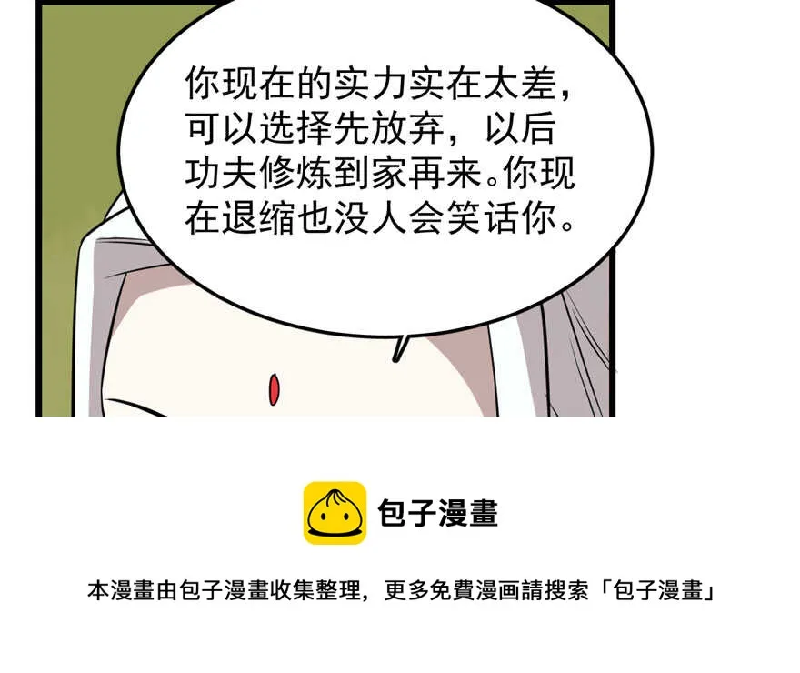 42 第11页