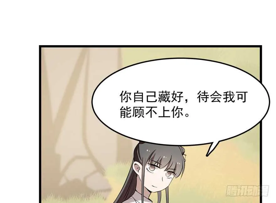 42 第15页