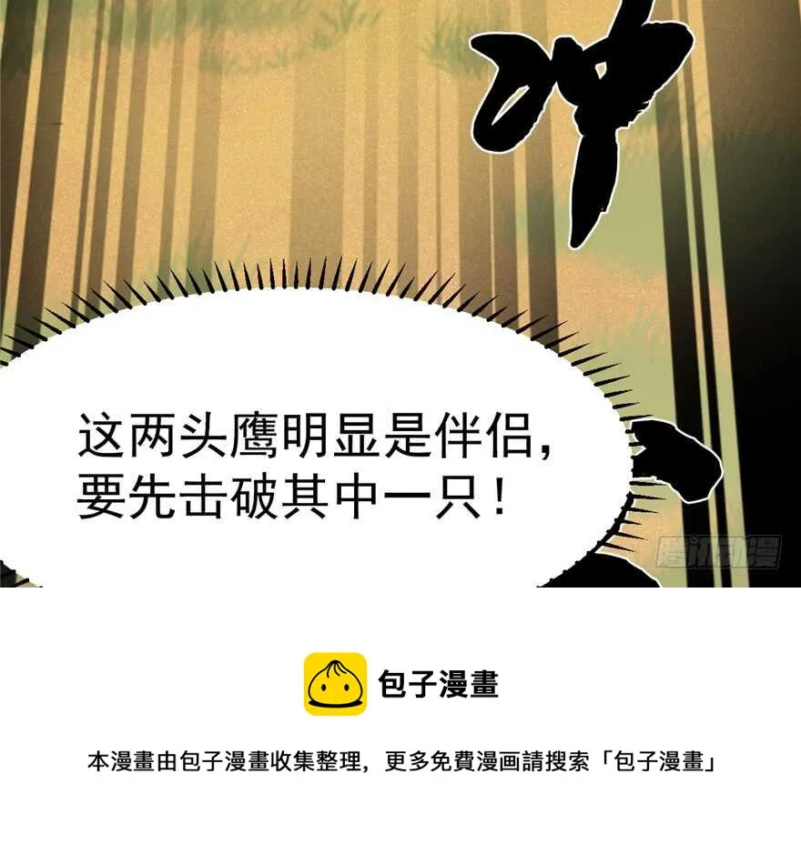 42 第21页