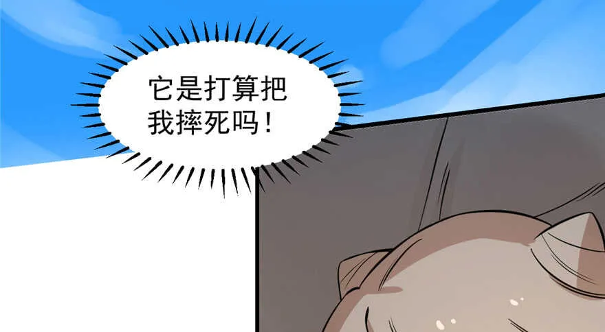 42 第35页