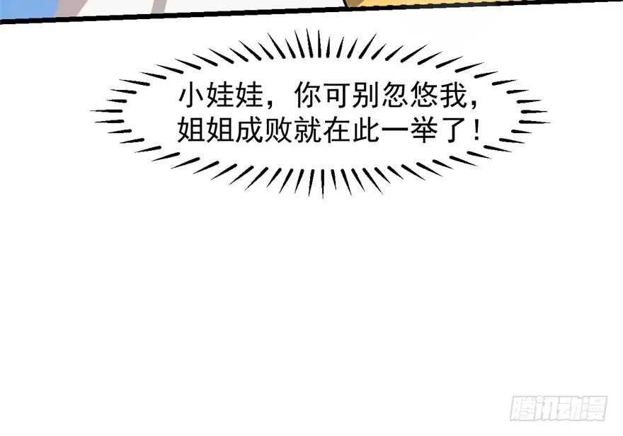 42 第48页