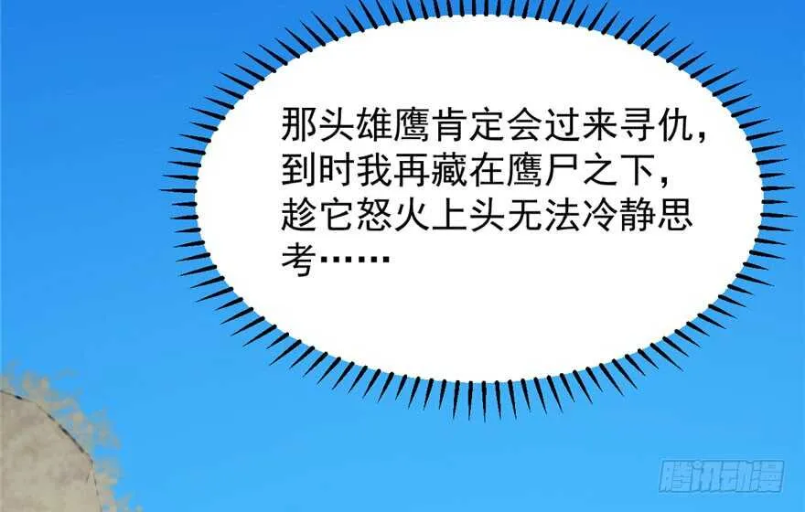 42 第60页