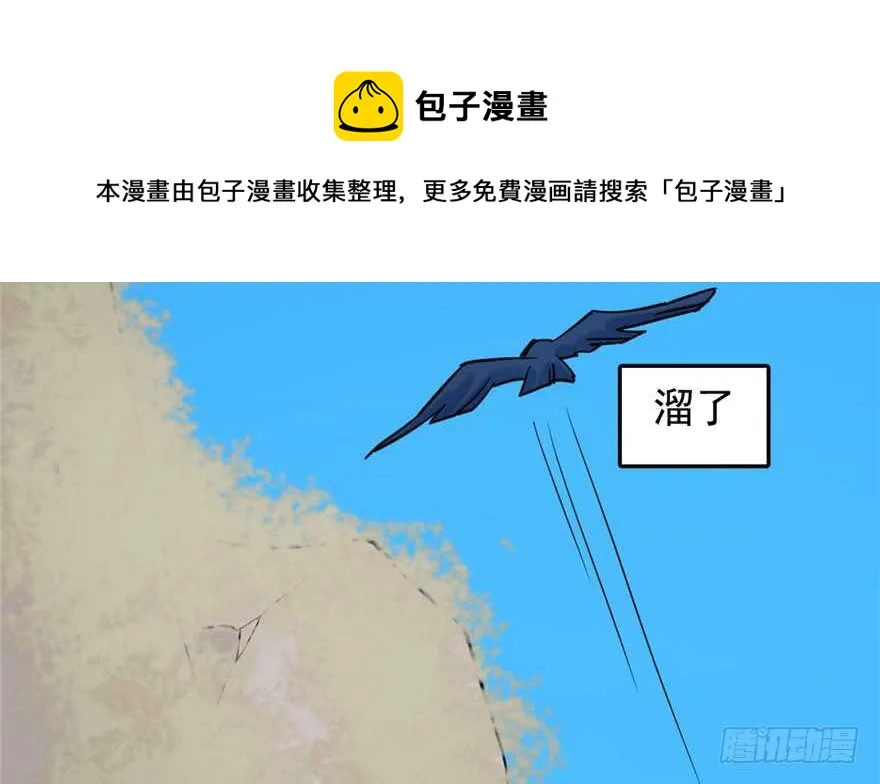 42 第61页