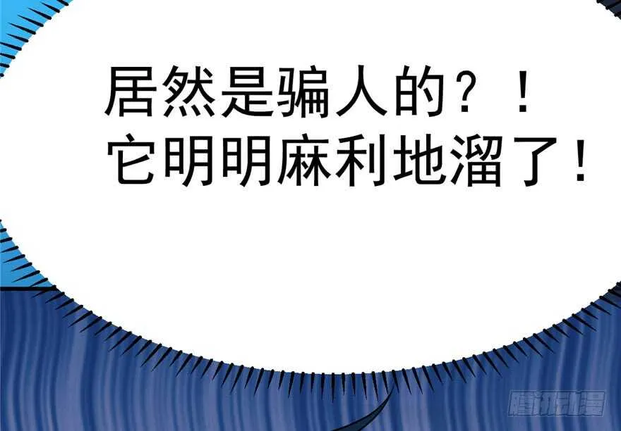 42 第67页