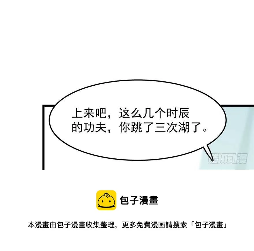 42 第71页