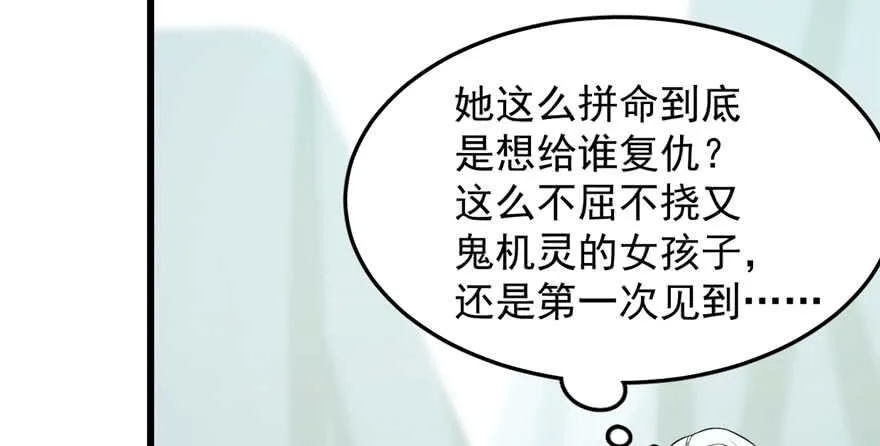 42 第72页