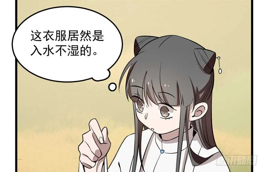42 第75页