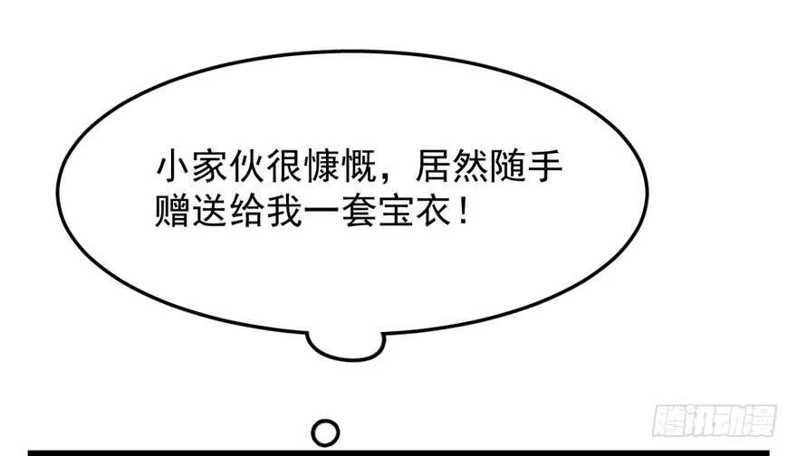 42 第77页