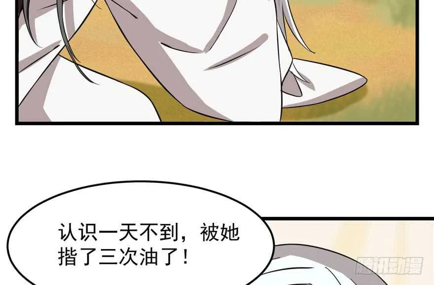 42 第79页