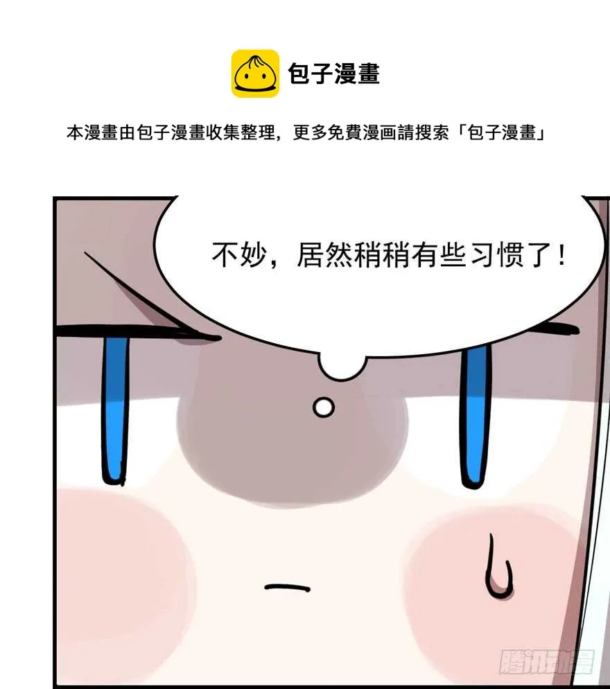 42 第81页