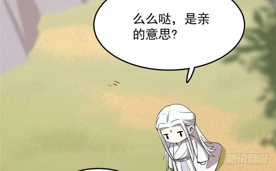 42 第83页