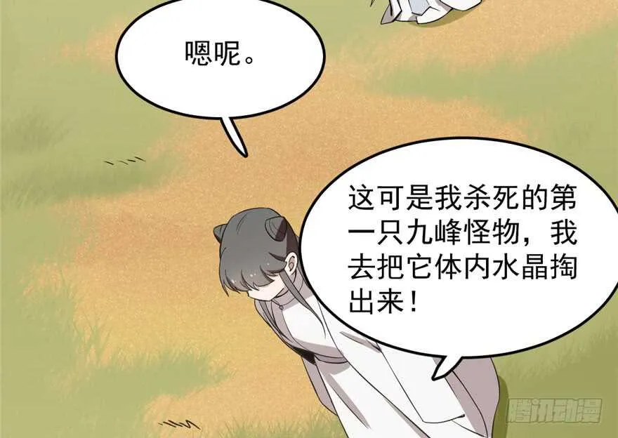 42 第84页