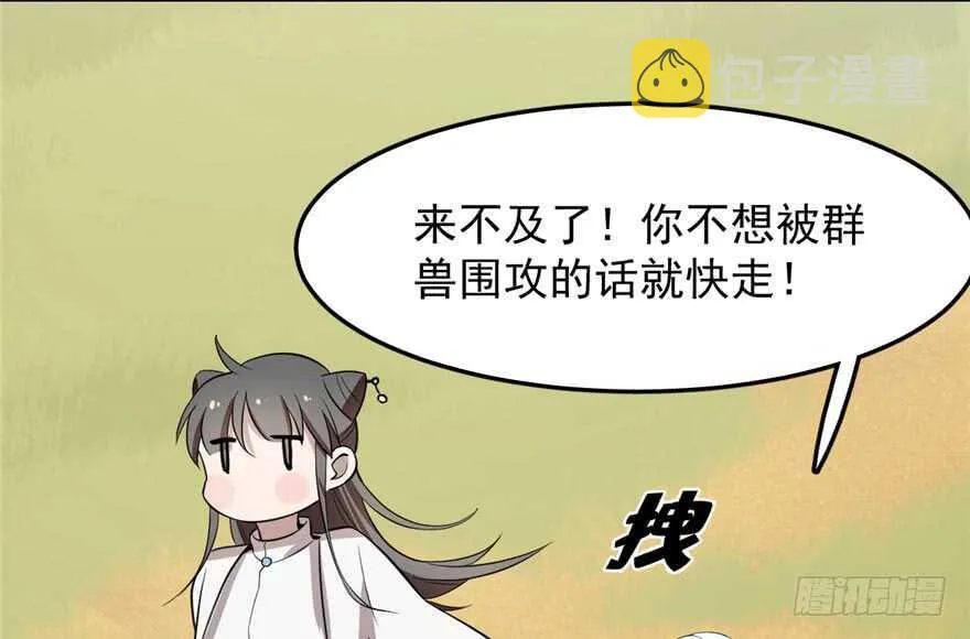 42 第87页