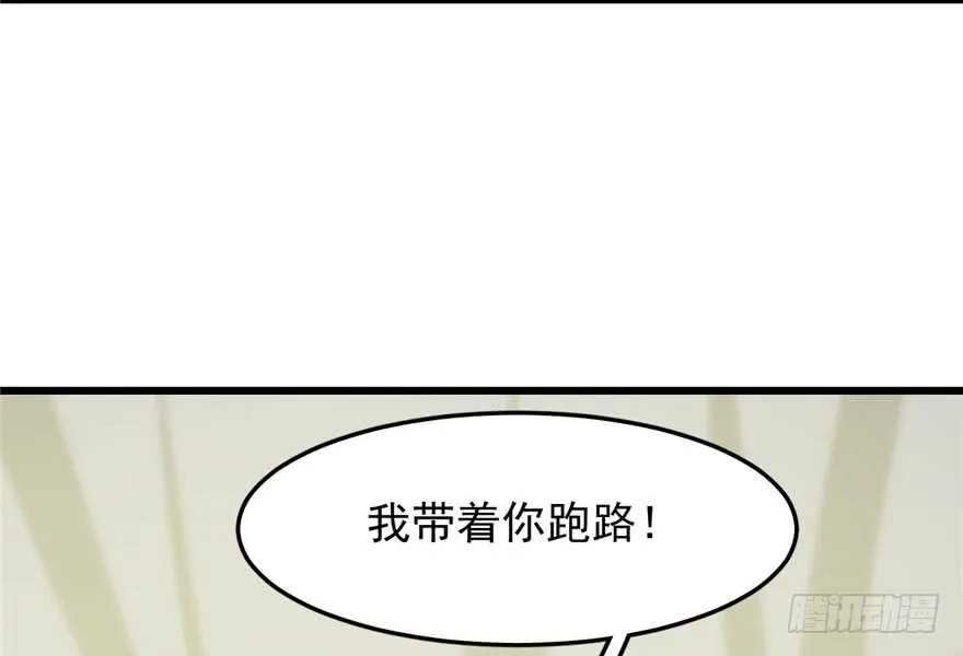 42 第89页