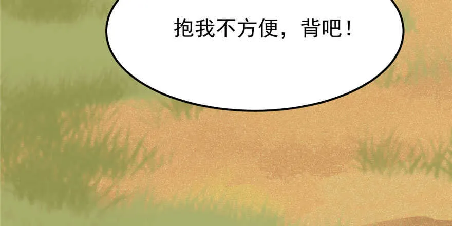 42 第93页