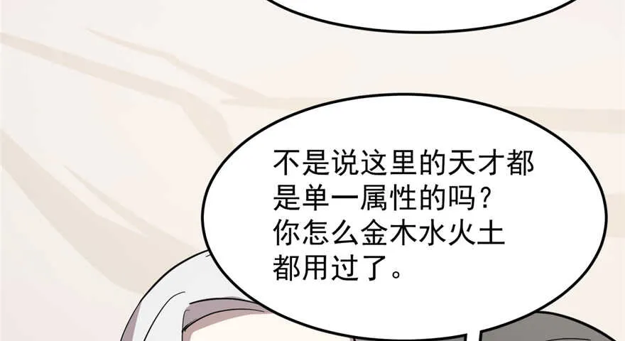 43 第34页