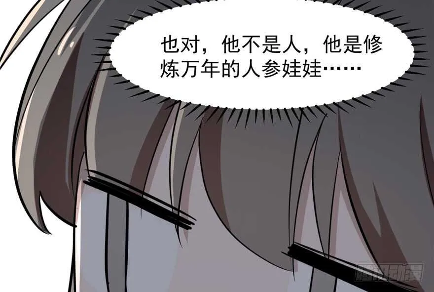 43 第37页
