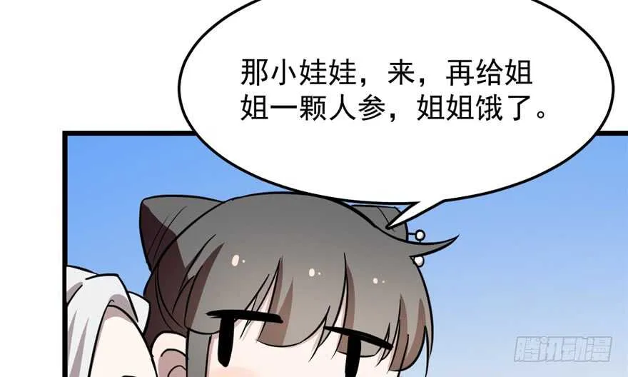 43 第39页