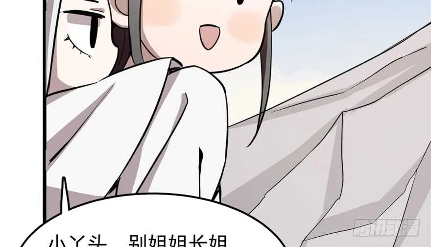 43 第40页