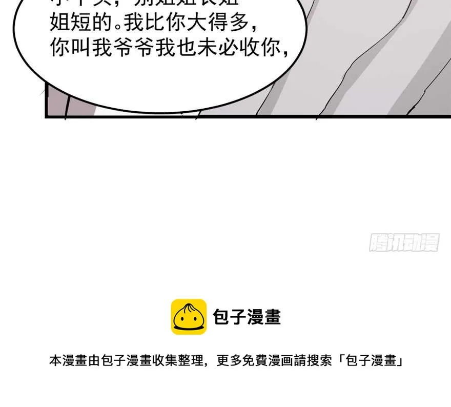 43 第41页