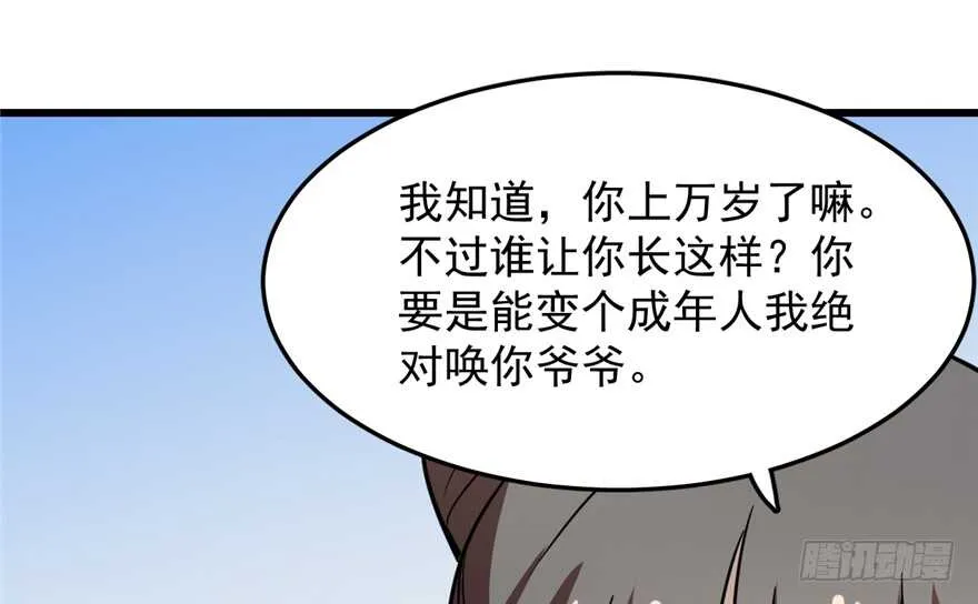 43 第42页