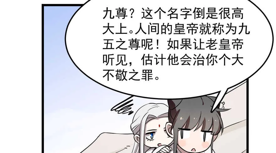 43 第47页
