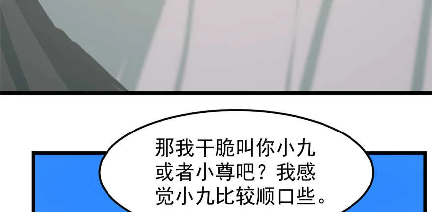 43 第53页