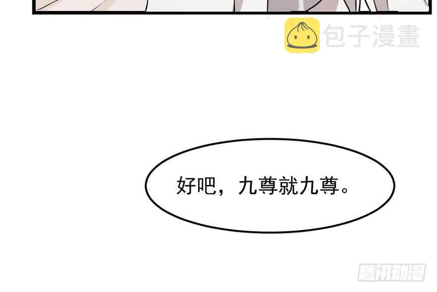 43 第56页