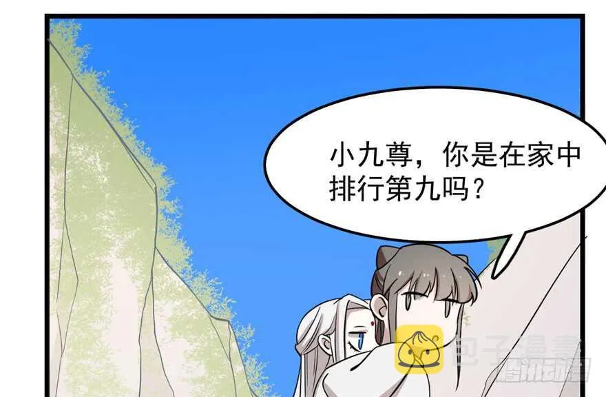 43 第57页