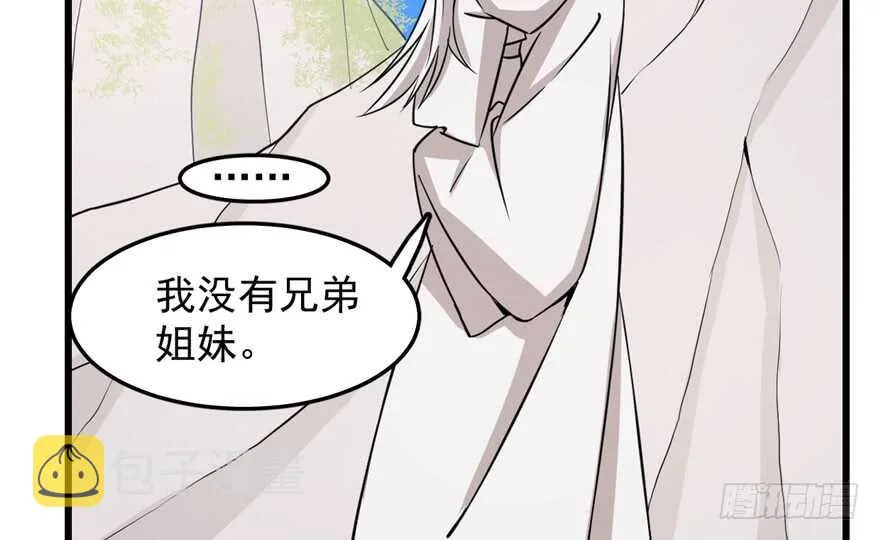 43 第58页