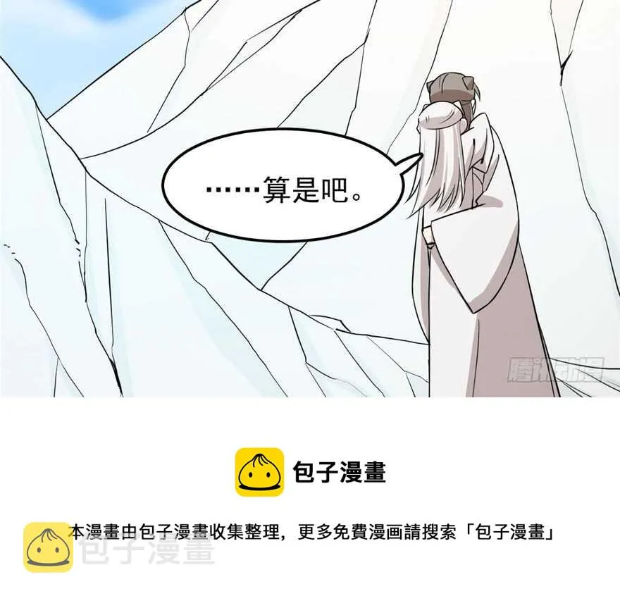 43 第61页