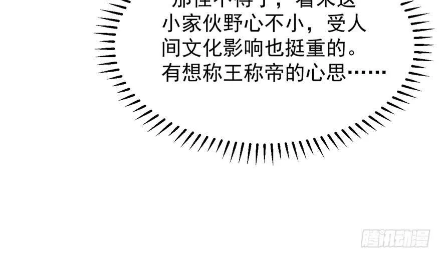 43 第63页