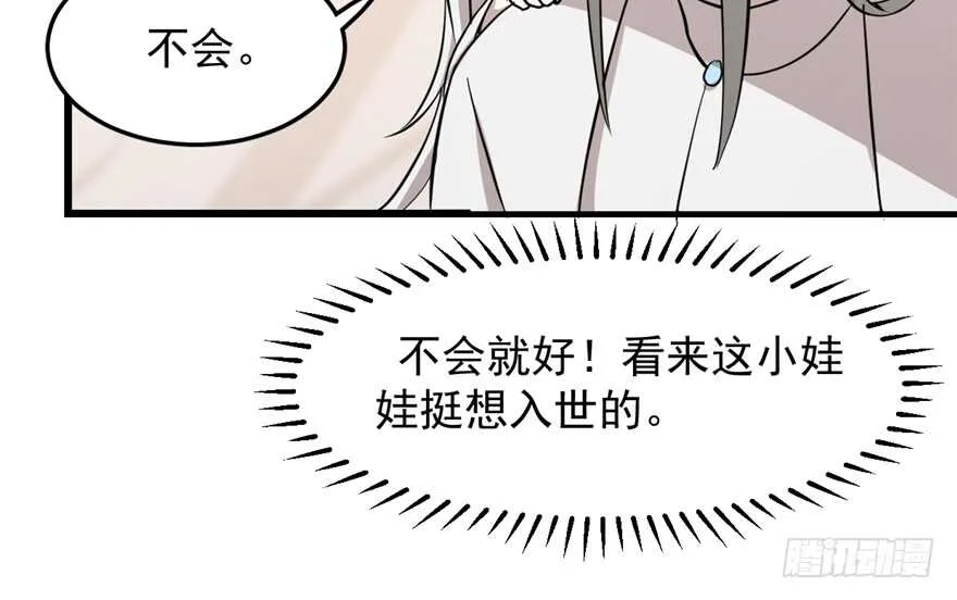 43 第67页
