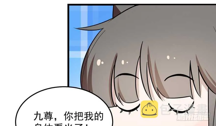 43 第68页