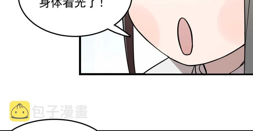 43 第69页