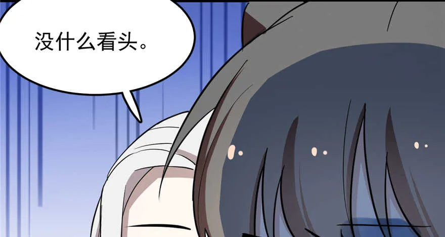 43 第70页