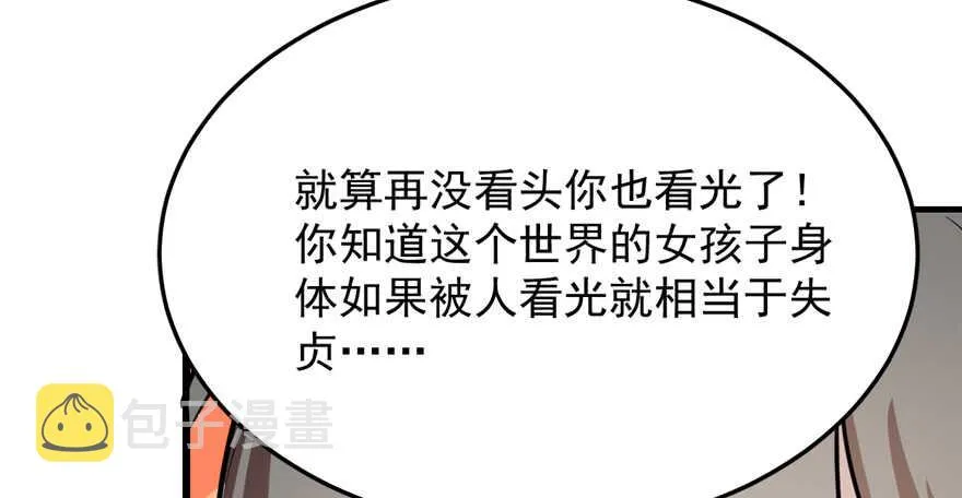 43 第72页
