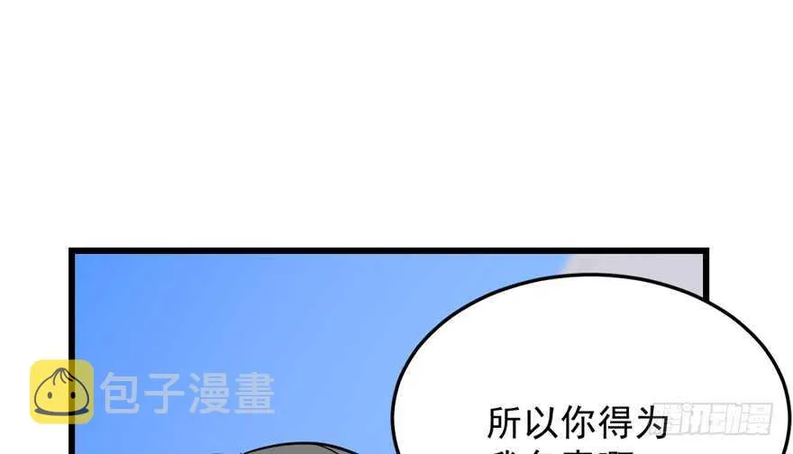43 第76页