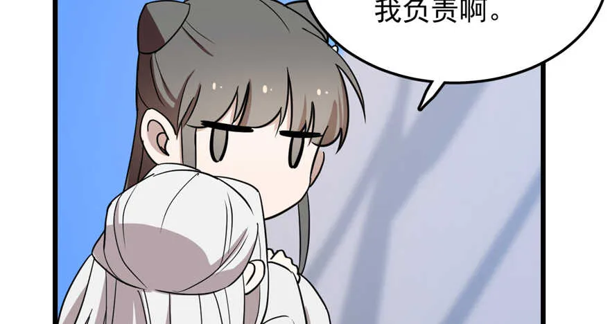 43 第77页