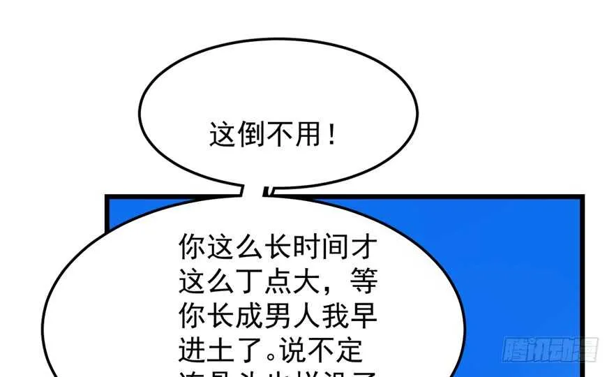 43 第80页