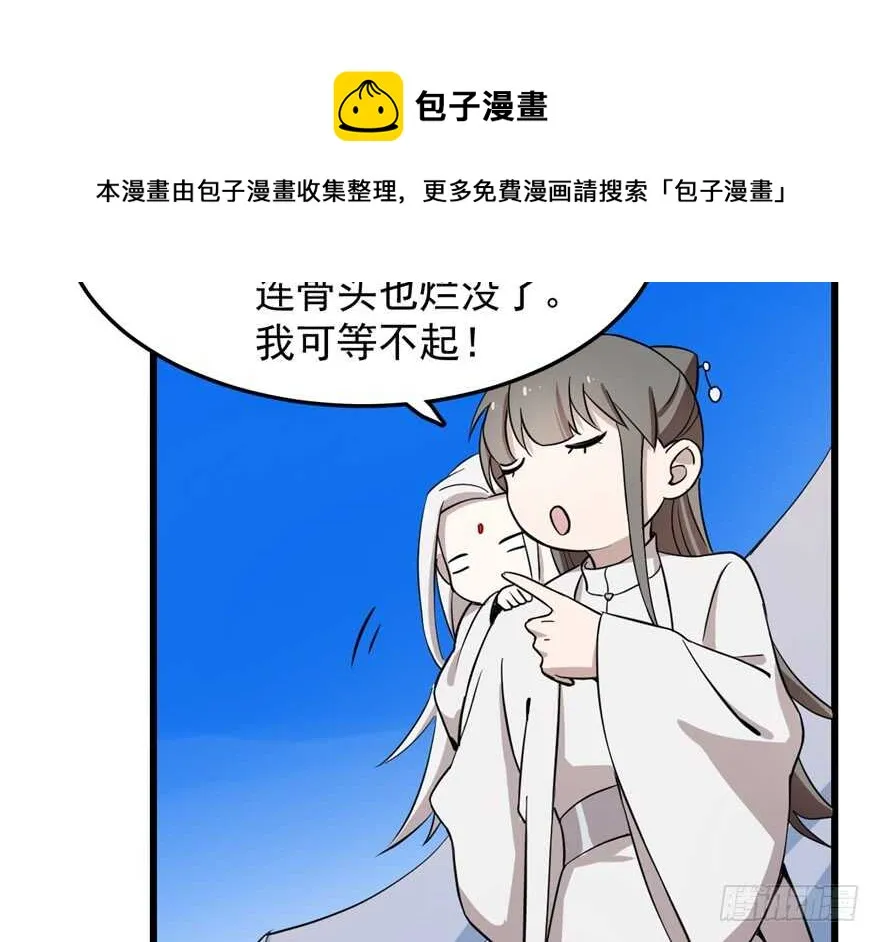 43 第81页
