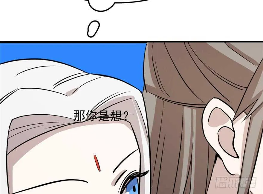 43 第84页